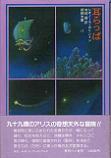 耳らっぱ.jpg