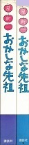 背.jpg