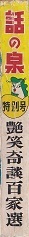 背.jpg