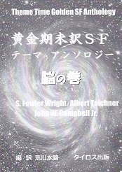 脳の巻.jpg