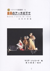 薔薇のアーチの下で.jpg