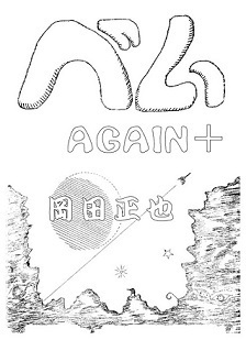 表紙.jpg