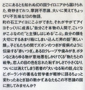 袖.jpg