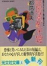 証拠写真が三十四枚.jpg