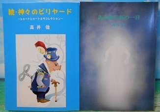試作品02.JPG