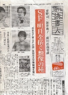 読書人.jpg