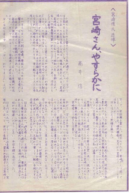 追悼1.jpg