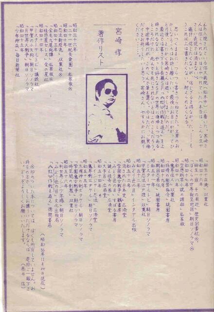 追悼2.jpg