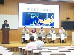 開会宣言.jpg