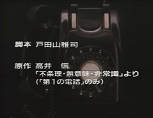電話のある風景.jpg