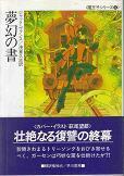 魔王子５.jpg
