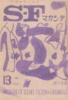 ＳＦマカシテ.jpg