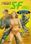 SFマガジン302号.jpg