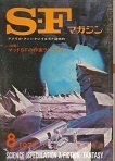 ＳＦＭ162号.jpg