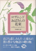 ~花束.jpg