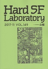 HSFL-149.jpg