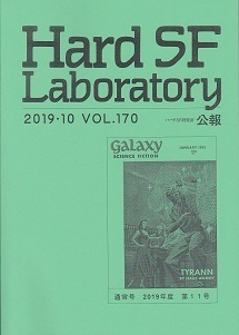 HSFL-170.jpg