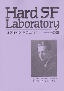 HSFL-171.jpg