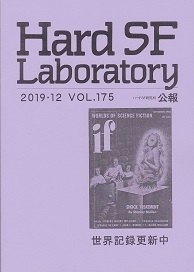 HSFL-175.jpg