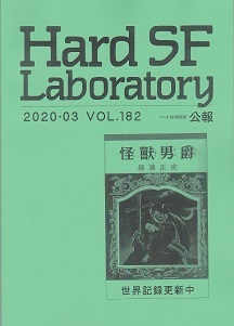 HSFL-182号.jpg