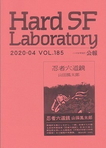 HSFL-185.jpg