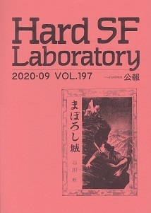 HSFL-197.jpg