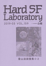 HSFL159.jpg