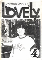 LOVELY-4.jpg