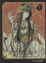 xxxHOLiC~ホリック~③.jpg