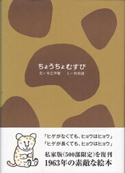 ちょうちょむすび.jpg