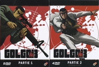 ゴルゴ13（ＤＶＤボックス）.jpg