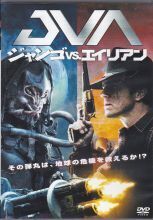 ジャンゴvsエイリアン.jpg