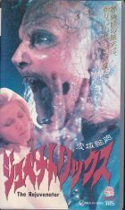 変核細胞ジュベナトリックス.jpg