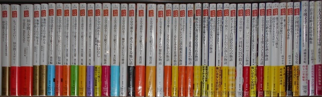 宝島社文庫.JPG