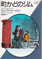 町かどのジム.jpg