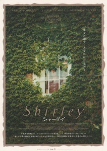 Shirley シャーリイ（チラシ）.jpg